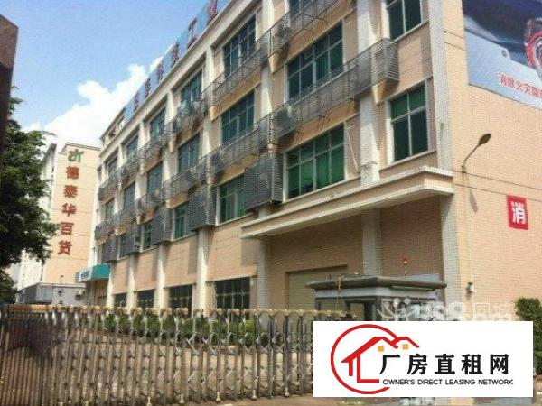 
		民治高新科技园新出3楼4楼每层1200平方招
	