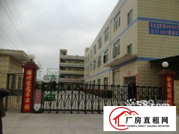 
		民治万众城500平680平至1000平带装修招租
	