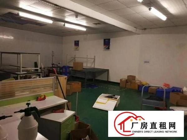 
		龙华广场附近新出950平厂房
	