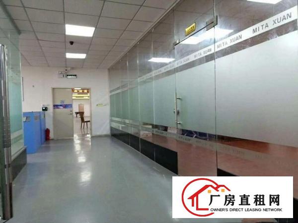 
		龙华大浪新出2000平豪华装修厂房
	