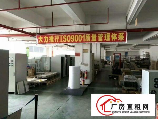 
		龙华天汇大厦附近新出1052平精装修厂房
	