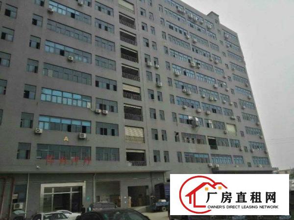 
		公明南光高速出口（楼上1360平精装厂房出租）
	