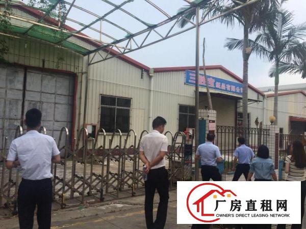 
		大鹏新区葵涌低价厂房出租
	