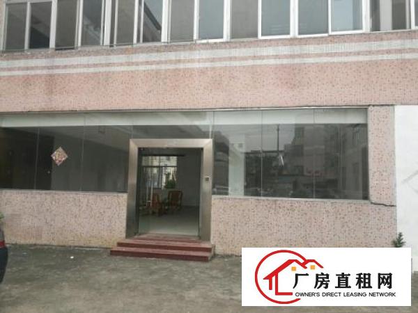 
		龙岗南联新出二楼1200平厂房带装修招租
	