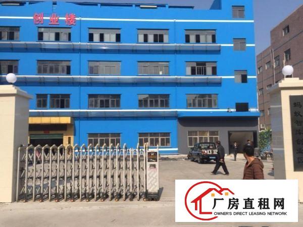 
		淘宝电商办公仓库贸易产业园200平400平500平出租
	