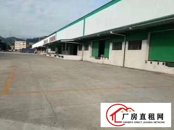 
		龙岗周边清溪大型物流园带卸货平台厂房11500平出
	