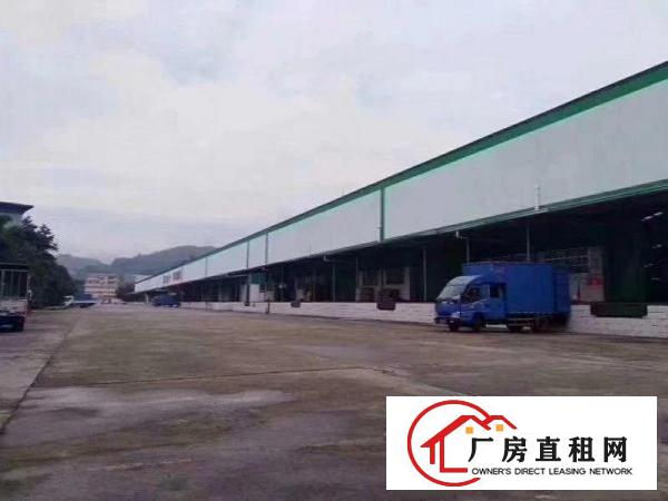 
		龙岗周边清溪大型物流园带卸货平台厂房11500平出
	