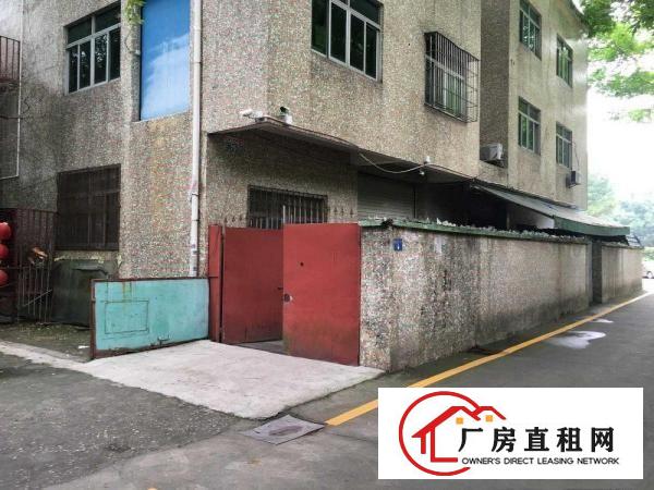
		出租龙岗区南联小面积厂房（2楼）免中介费用
	