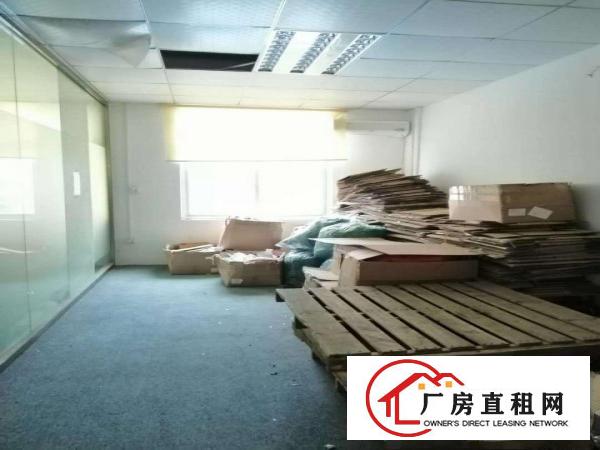 
		南联楼上精装修500平米适合电商办公小生产
	