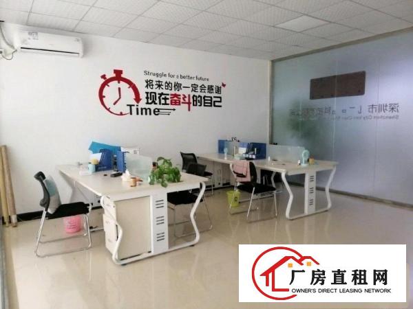 
		龙岗龙东8090创意空间办公室低价招租
	