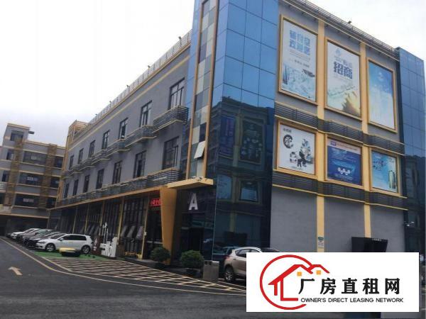 
		淘宝电商办公仓库贸易产业园200平300平400平
	