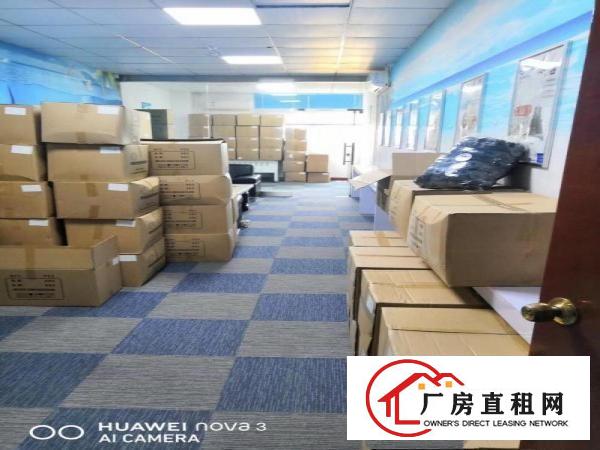 
		龙岗南约楼上260平米豪华装修电商厂房出租
	