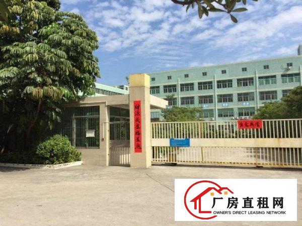 
		龙岗宝龙工业区新出独院8000平米，可整租可分租
	