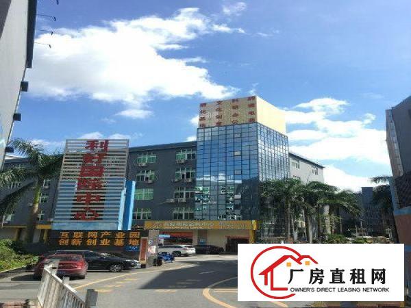 
		龙岗大型花园式厂房出租80到2400平可分租22元
	