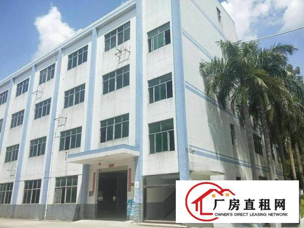 
		龙岗爱联地铁站旁独院厂房出租3000平有装修地坪漆可分租
	