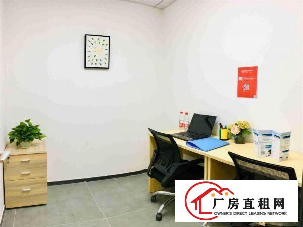
		火热招租精装修办公室地址可注冊变更公司地址
	