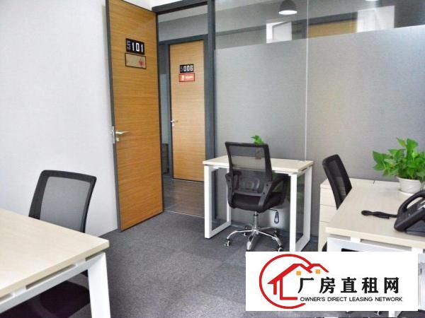 
		办公室直租龙岗大芬，费用全包，创业者费用低（可打通）
	