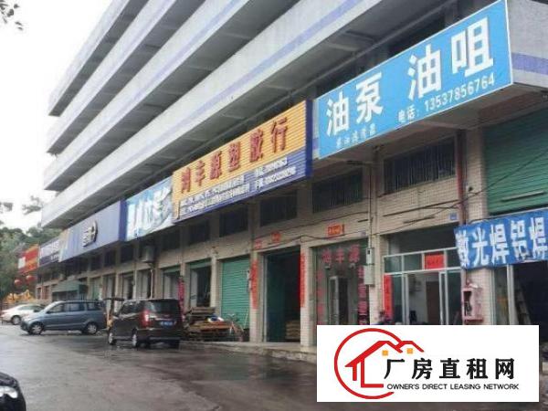
		大道边上新出550平，精装修，不要转让费
	