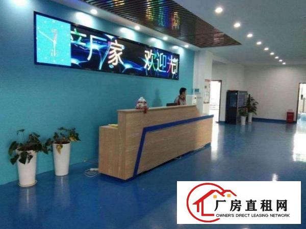 
		同乐工业区高端红本厂房全新招租花园式出租办公配套齐全
	