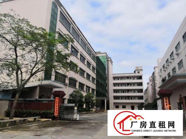
		龙岗南约原房东独院厂房8600平对外招租可分租带红本
	