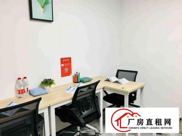 
		出租龙岗区精装办公室地址可注冊公司财税代理
	