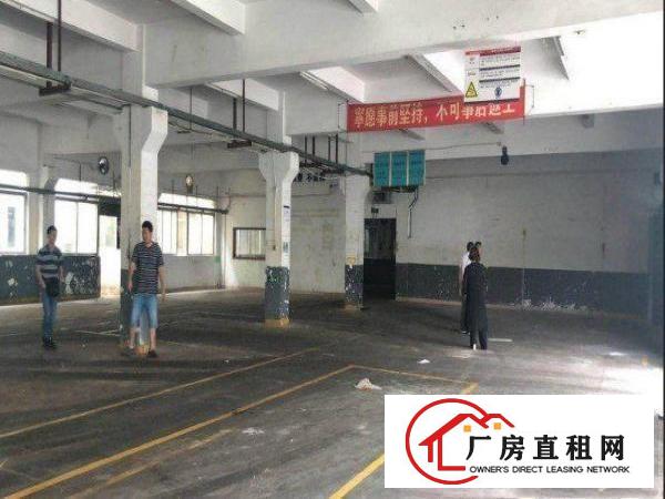 
		出租龙岗区爱联适合工厂分租1500平方米厂房
	