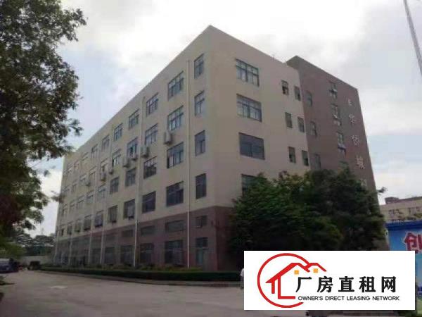 
		龙岗宝龙原房东大型工业园区厂房12500招租带红本
	