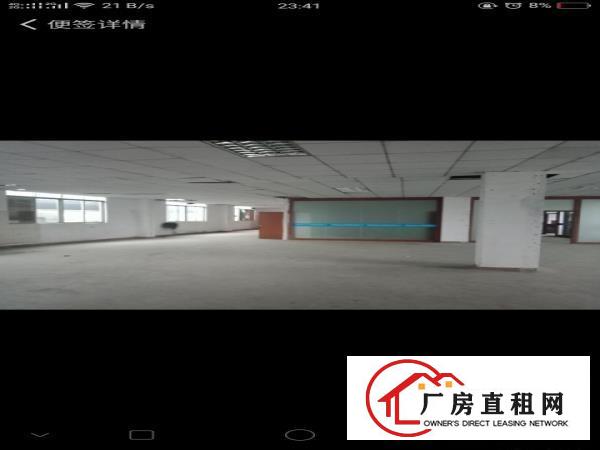 
		龙岗同乐原房东精装修厂房出租800平无公摊仅租13
	