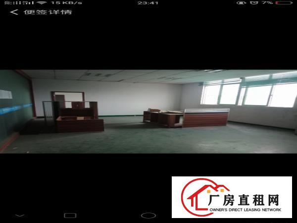
		龙岗同乐原房东精装修厂房出租800平无公摊仅租13
	