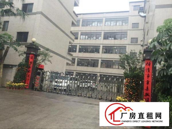 
		宝龙红本厂房出租1200至7500平龙岗厂房招租
	