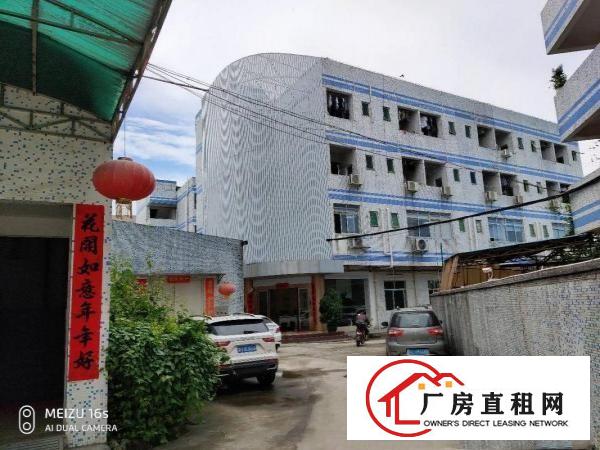 
		龙岗爱联独门独院标准厂房带现成装修出租
	