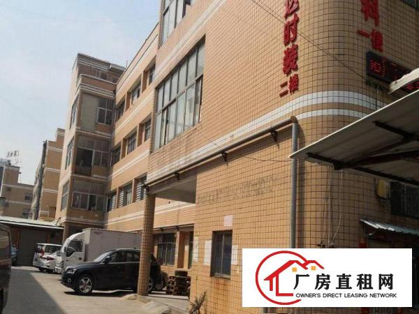 
		横岗新出来独门独院厂房4层厂房面积5200平方
	
