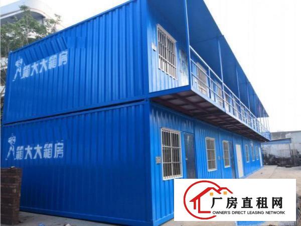 
		集装箱房屋出租，住人集装箱厂房宿舍出租
	