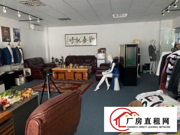 
		横岗六约埔厦工业区现成服装展厅920平米招租
	