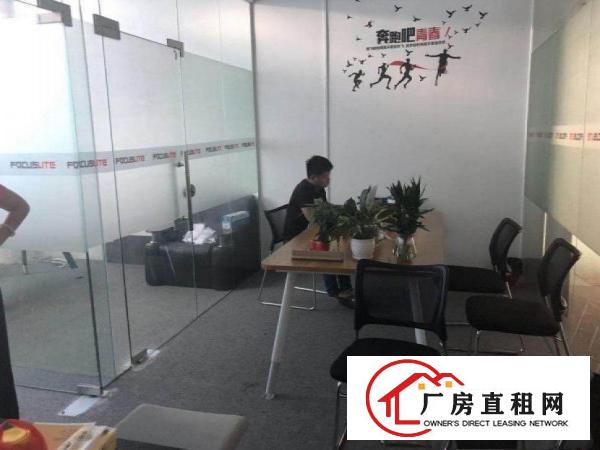 
		横岗228工业园新出楼上430平精装修厂房招租
	