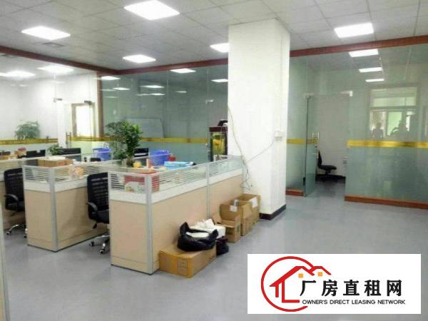 
		龙岗区沙荷路新出二楼2000平，高端产业园厂房出租
	
