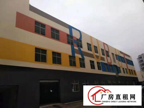 
		横岗工业园独栋厂房3900平米，可分层出租
	