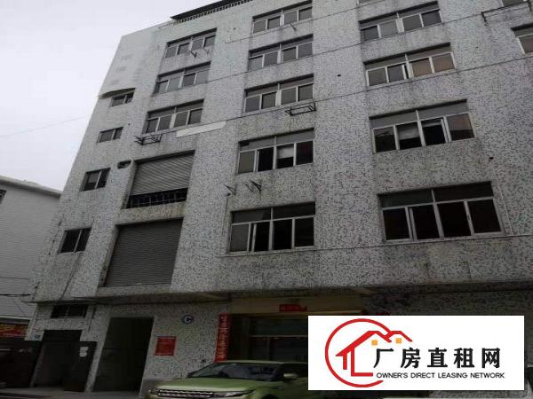 
		横岗四联独立一层560平米带货梯出租
	