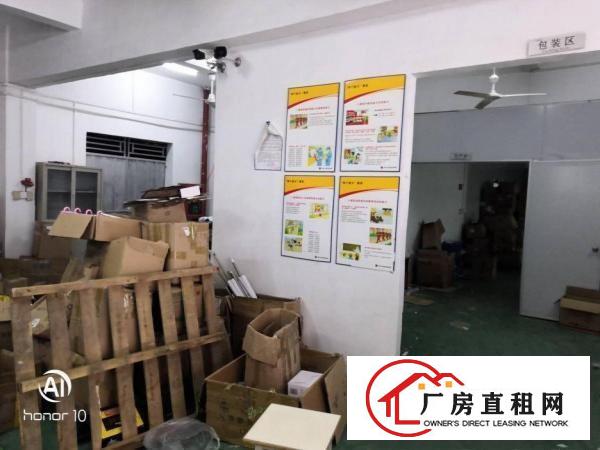 
		横岗安良沙荷路新出独院厂房
	