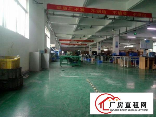 
		平湖世纪工业园三楼1500厂房招租
	