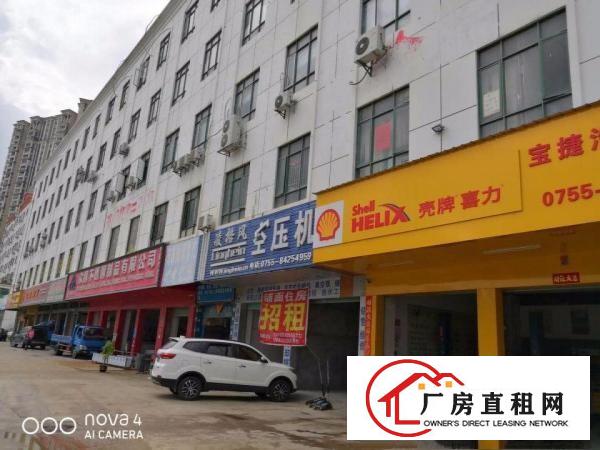 
		出租龙岗区平湖平龙西路厂房分租
	