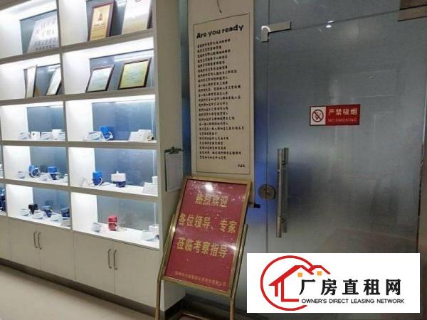 
		产业园厂房仓库招租，可研发办公，仓储，生产，可分租
	