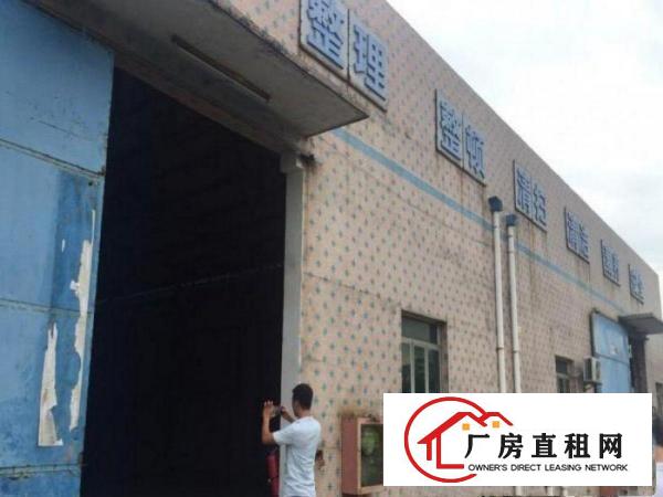 
		出租龙岗区平湖独院钢构1500方厂房滴水6.5米无行业限制
	