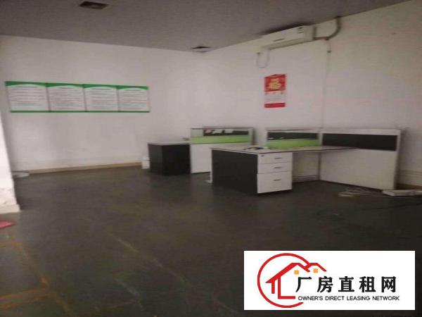 
		平湖白泥坑工业区1000平方带冷库，净菜设备厂房出租，转租
	