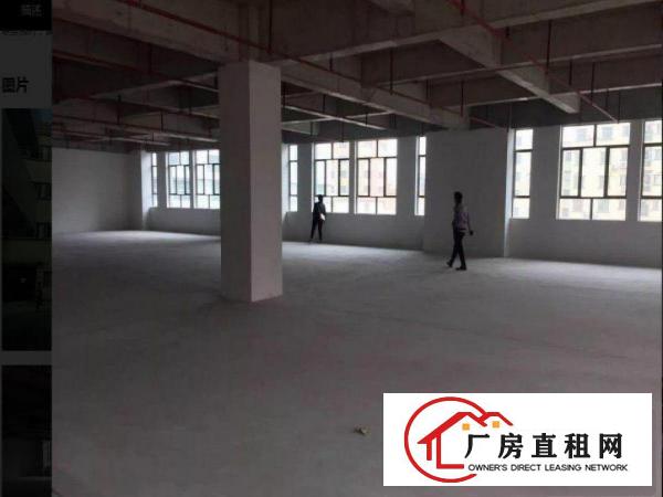 
		出租龙岗区平湖标准厂房二楼900平带办公室装修
	