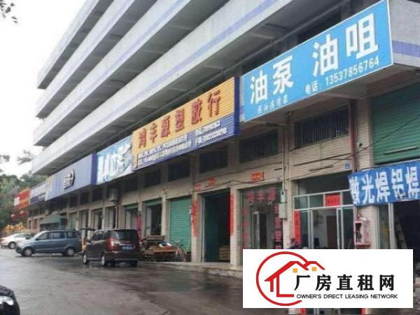 
		新出原房东一楼厂房1000平出租带精装修办公室
	