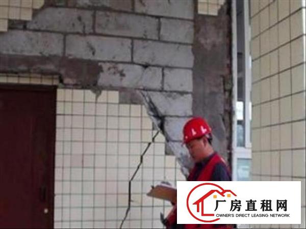 
		深圳市精恒房屋质量安全检测鉴定有限公司
	