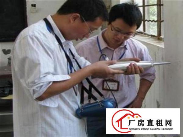 
		深圳市精恒房屋质量安全检测鉴定有限公司
	