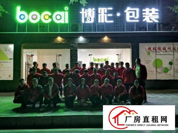 
		龙岗布吉甘坑同富裕工业区厂房2000平米
	