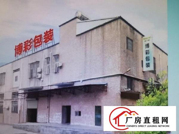 
		龙岗布吉甘坑同富裕工业区厂房2000平米
	
